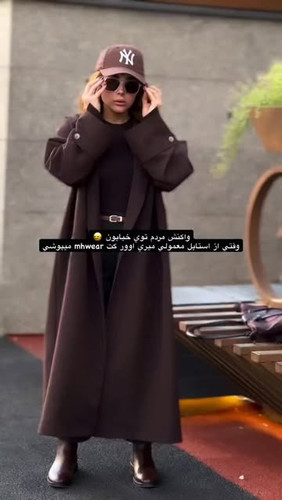 پالتو زنانه مزونی در جنس فوتر کوبیده اورجینال مدل موکا،برای دیدن فیلم کامل محصول لطفاً به پیج اینستاگرام مراجعه نمایید