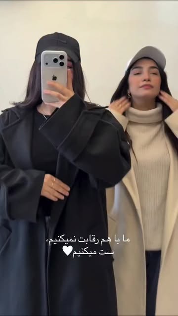 برای دیدن فیلم کامل محصول لطفاً به اینیستاگرام مراجعه فرمایید