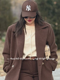 پالتو زنانه مزونی در جنس فوتر کوبیده دورو اورجینال مدل ارام