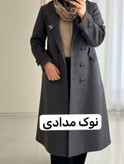 پالتو زنانه در جنس فوتر کوبیده دورو اورجینال 🇹🇷 مدل مهسا