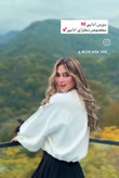 ست شومیز ودامن زنانه شومیز در جنس دورس دامن در جنس کرپ مدل اورکیده