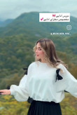 ست شومیز ودامن زنانه شومیز در جنس دورس دامن در جنس کرپ مدل اورکیده